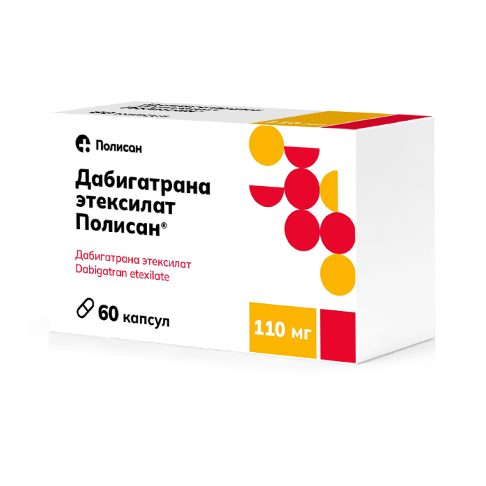 Дабигатрана этексилат Полисан