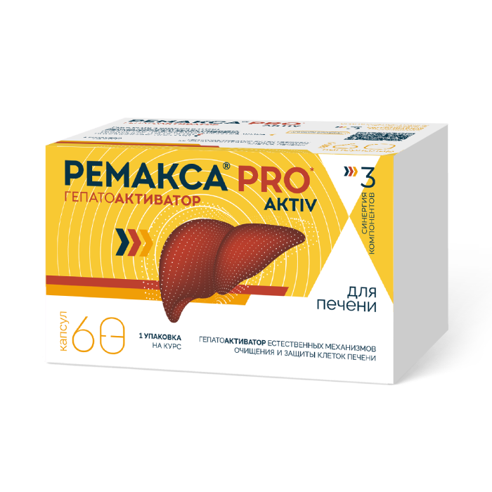 Ремакса<b>&reg;</b> PRO aktiv