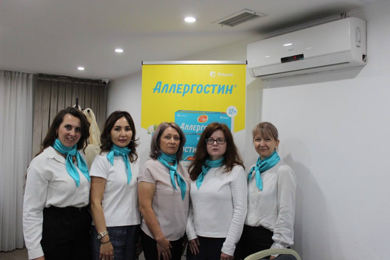 Стартовал лонч бренда Аллергостин® в Кыргызской Республике
