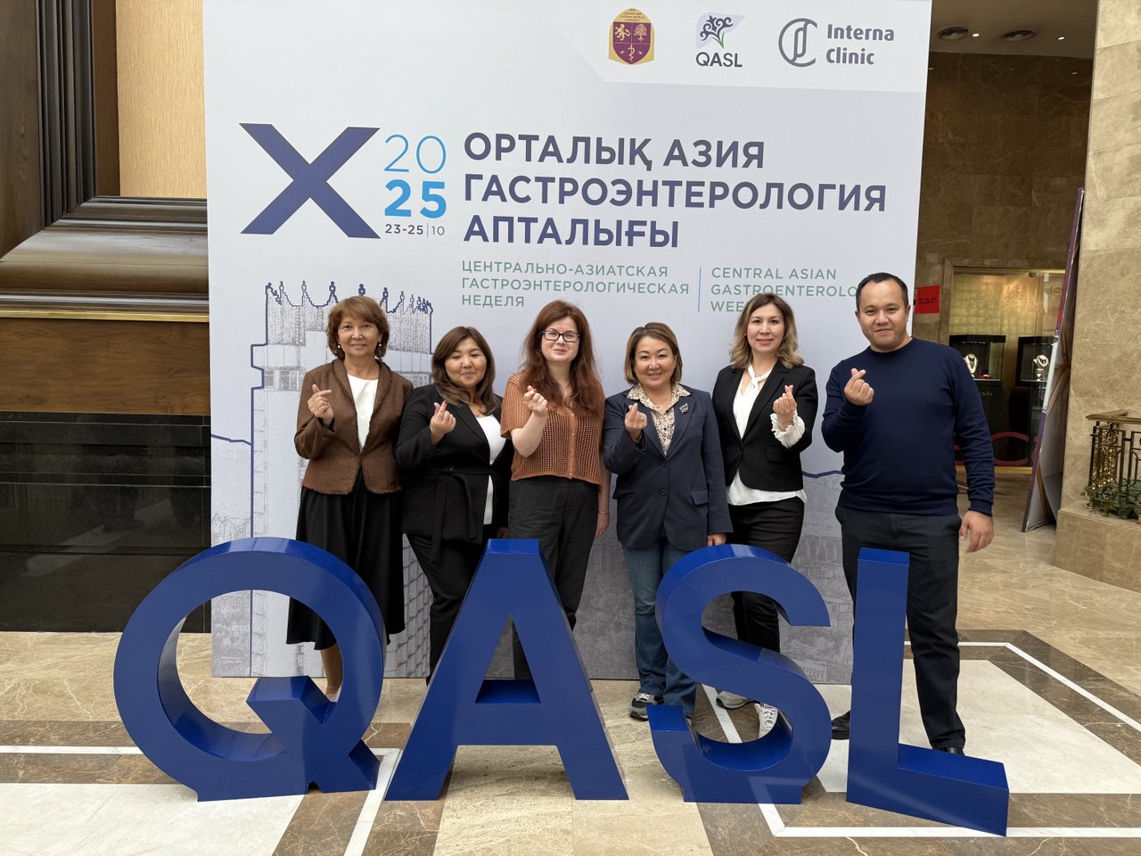 Компания «ПОЛИСАН» приняла участие в X Центрально-Азиатской гастроэнтерологической неделе