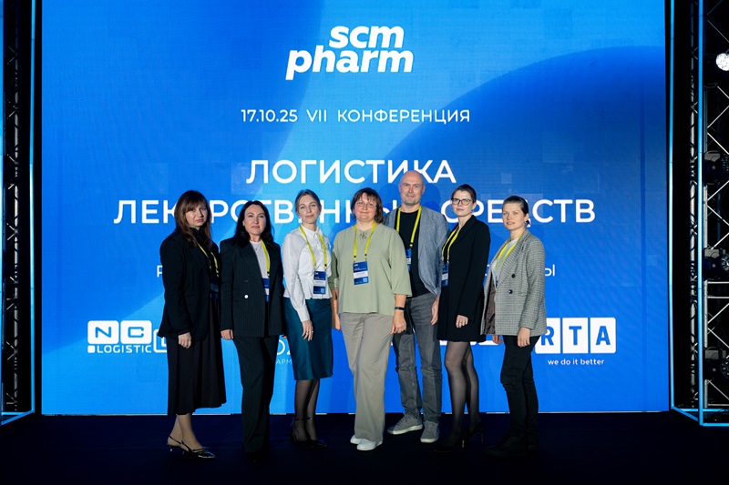 ПОЛИСАН принял участие в конференции «Логистика лекарственных средств»