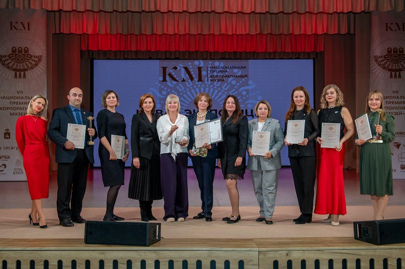 «ПОЛИСАН» — бронзовый призёр Национальной премии «Корпоративный музей» в номинации «Новая экспозиция»