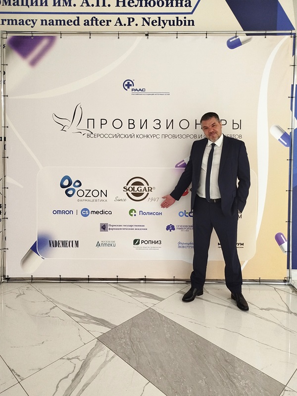 «ПОЛИСАН» — официальный партнёр III Съезда РААС и Всероссийского конкурса «Провизионеры-2025»