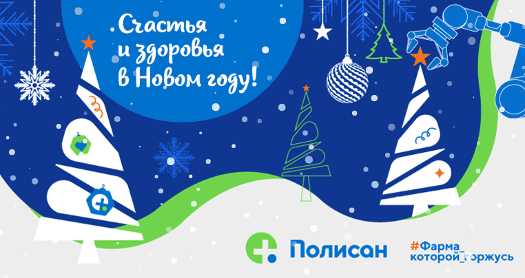  Дорогие коллеги, партнёры, друзья!