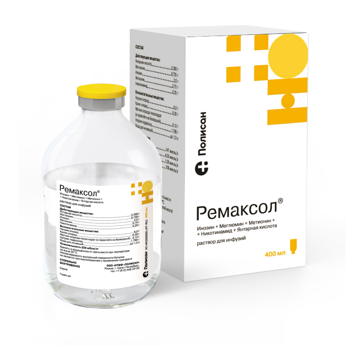 Ремаксол<b>&reg;</b>
