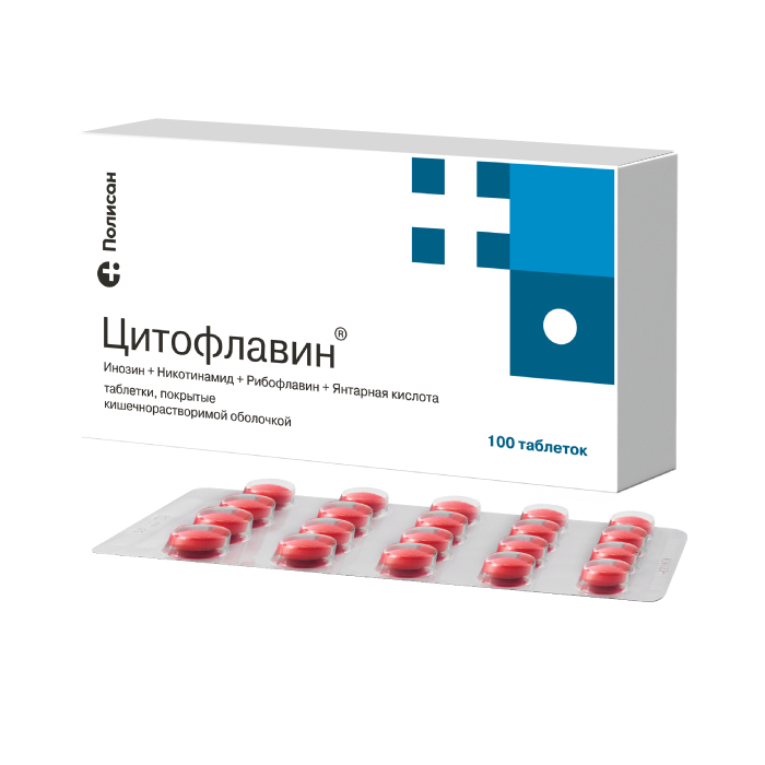 Цитофлавин<b>&reg;</b>