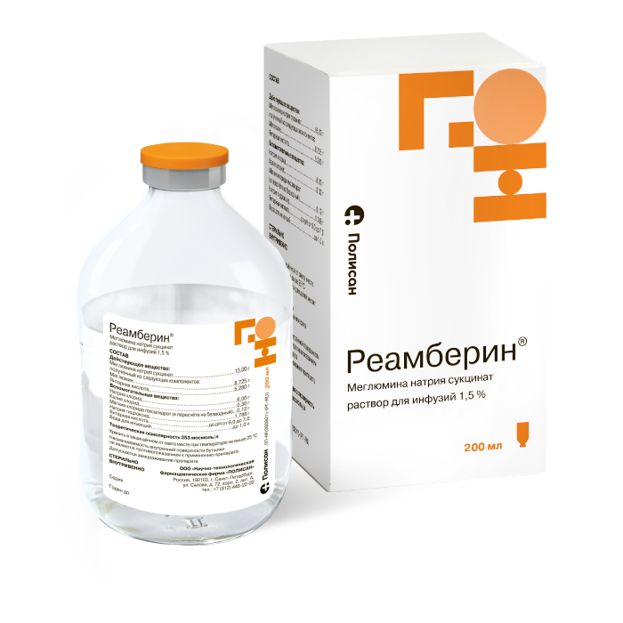 Реамберин<b>®</b>