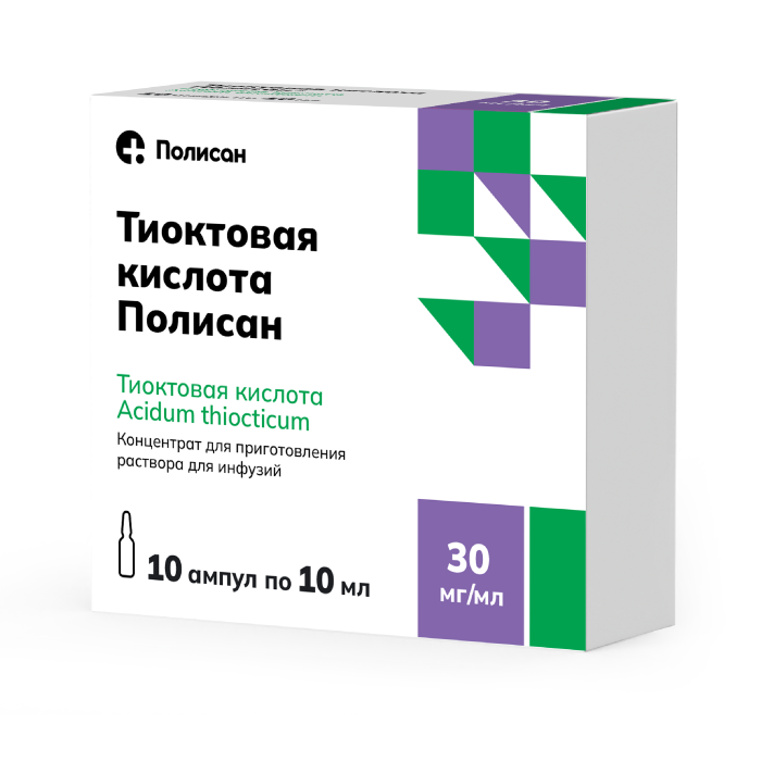 Тиоктовая кислота