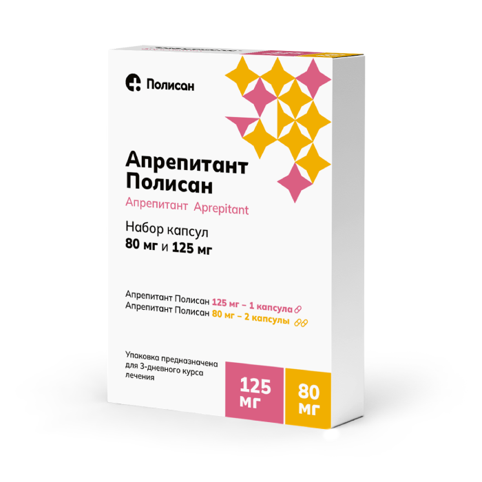 Апрепитант Полисан