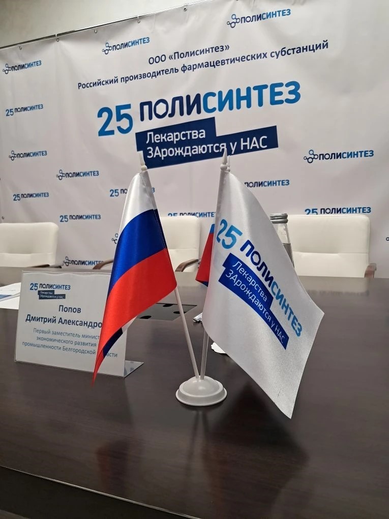 Картинка новости